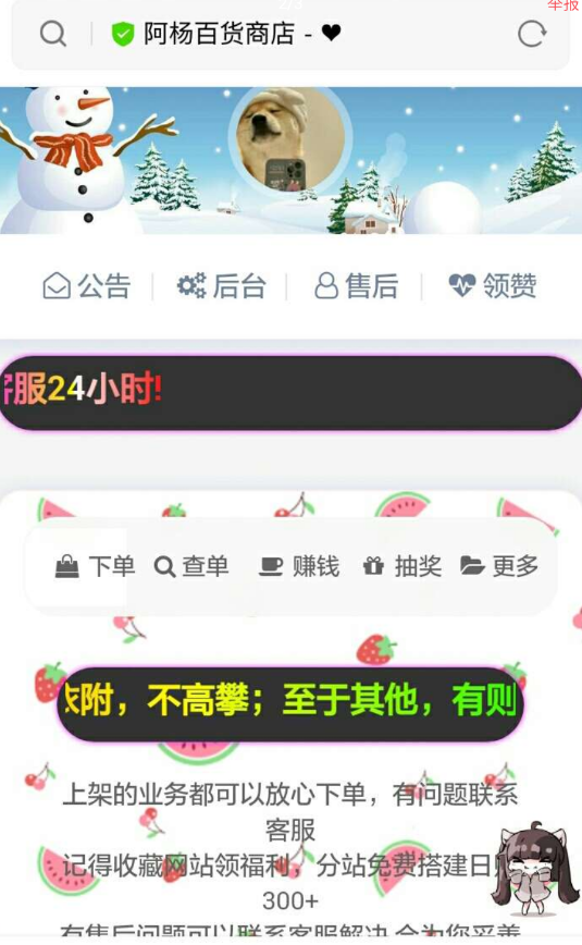 1d6a1667585681.png