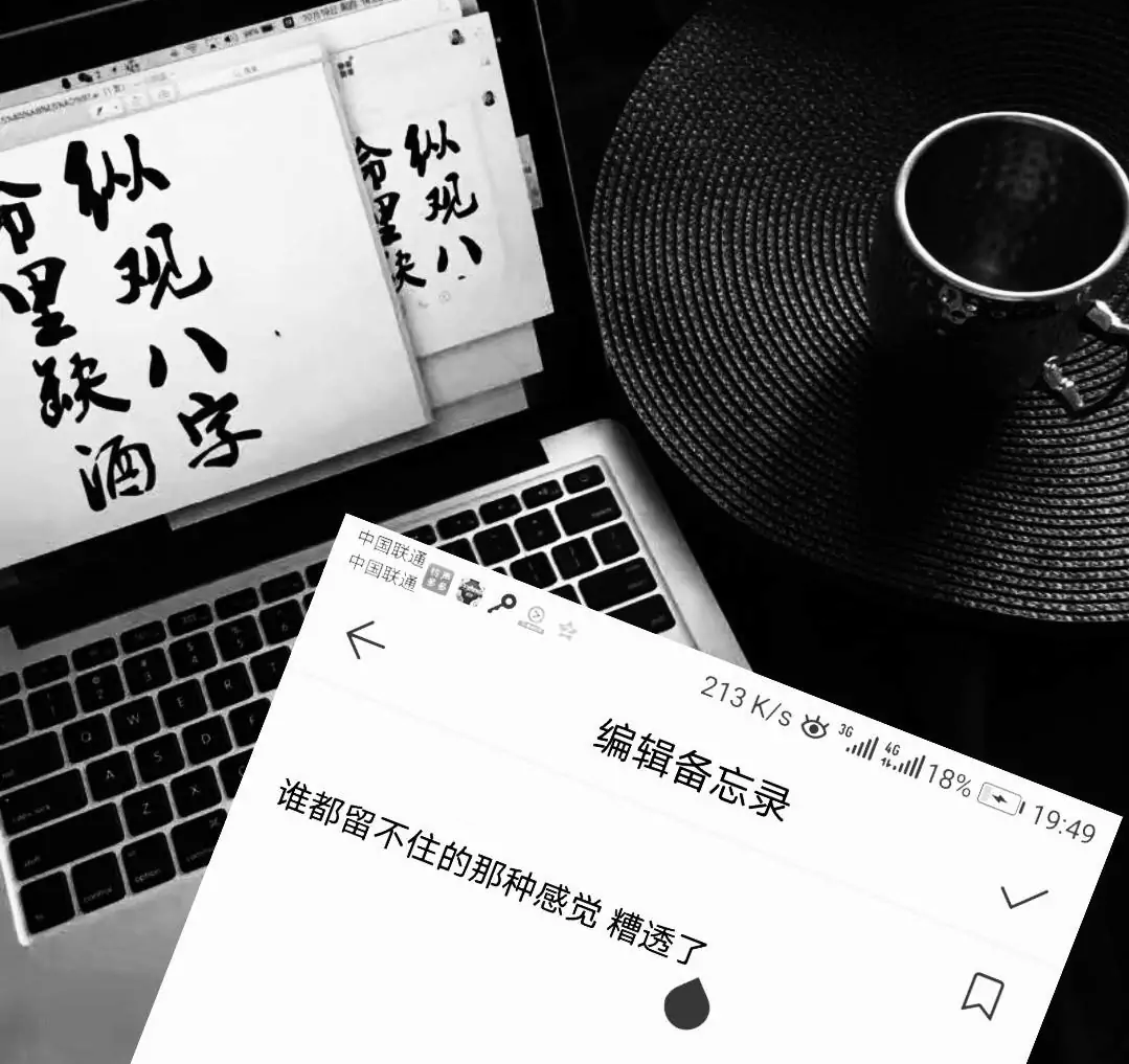 歌曲分享:知源