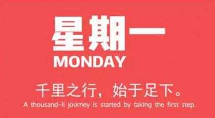 12月5日,在这里每天60秒读懂世界