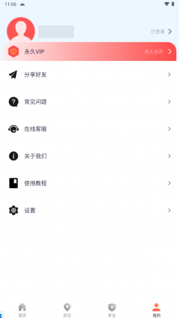点击查看原图 图像 002.png