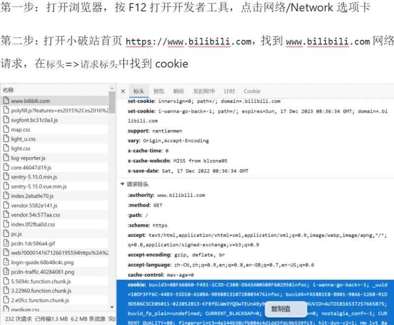 屏幕截图_20221227_000934.png