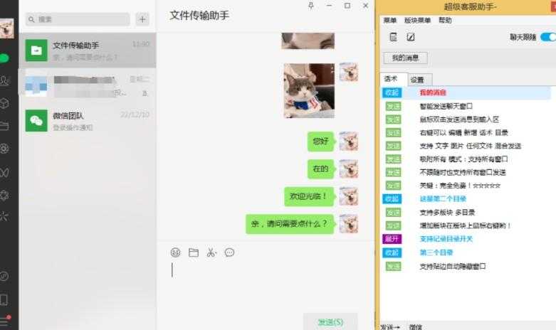 屏幕截图_20221227_001126.png