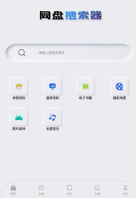 屏幕截图_20221227_001650.png