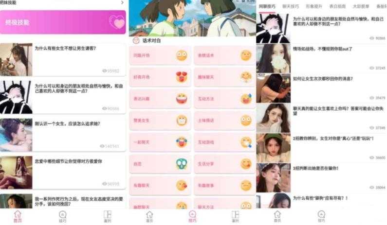 屏幕截图_20221230_003232.png 屏幕截图_20221230_003232.png