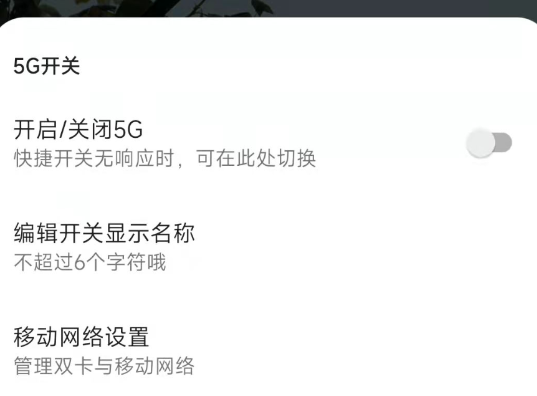 屏幕截图_20230103_005619.png 屏幕截图_20230103_005619.png