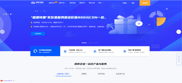 屏幕截图_20230106_163130.png