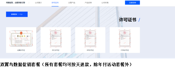 屏幕截图_20230106_163151.png
