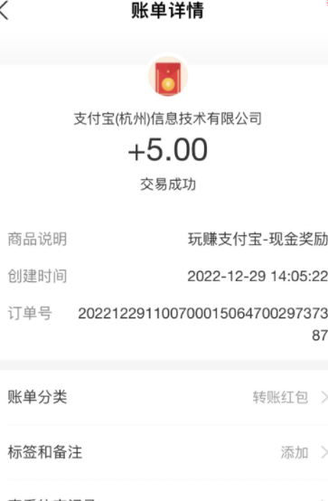 屏幕截图_20230107_001316.png