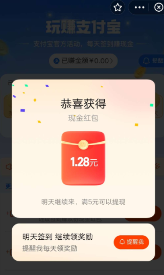 屏幕截图_20230107_001325.png