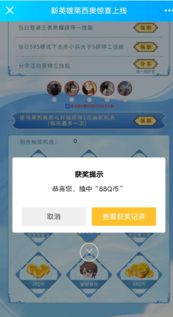 屏幕截图_20230109_004151.png