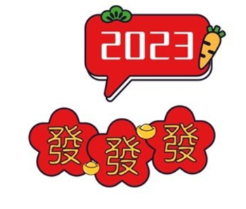 屏幕截图_20230115_001039.png