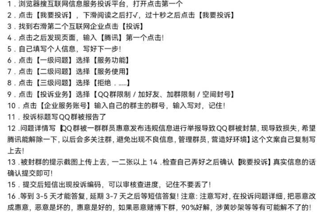 983222EC-8727-4639-8385-347E041E3D73.png