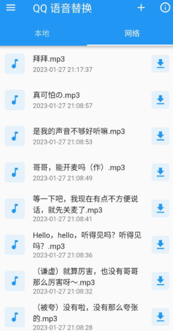 屏幕截图_20230208_000431.png 屏幕截图_20230208_000431.png