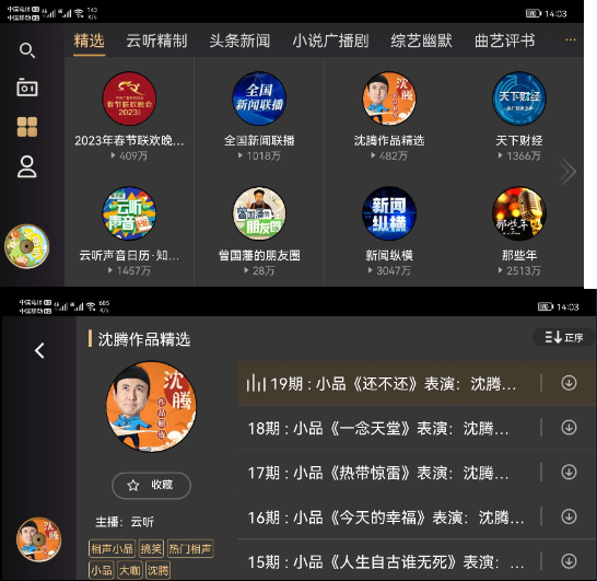 屏幕截图_20230215_001949.png 屏幕截图_20230215_001949.png