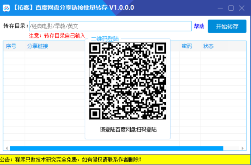 屏幕截图_20230223_001331.png 屏幕截图_20230223_001331.png