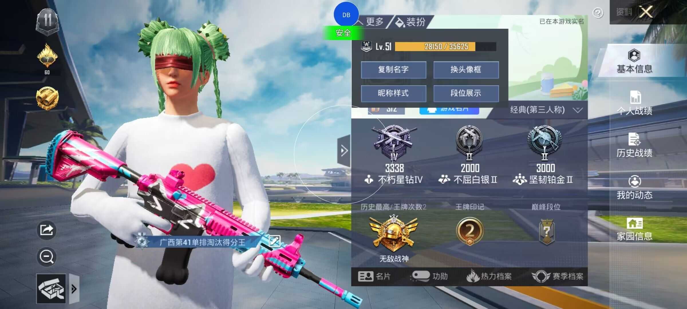 QQ图片20230329153000.jpg