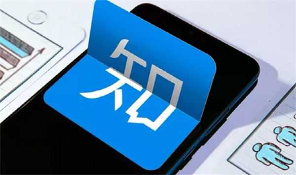知乎实战引流,这个技术你得学