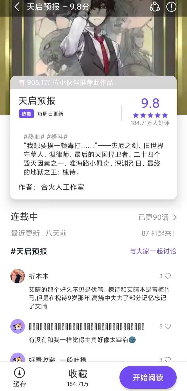 微信图片_20230409145316.jpg