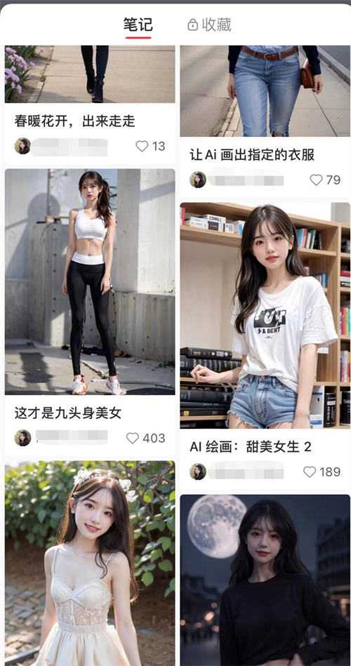 小红书AI绘画项目,每天搞几百的正规路子!
