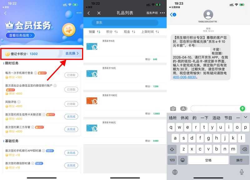 CCB748B1-2489-4078-AC32-FCBD8D3E8F3C.jpeg CCB748B1-2489-4078-AC32-FCBD8D3E8F3C.jpeg