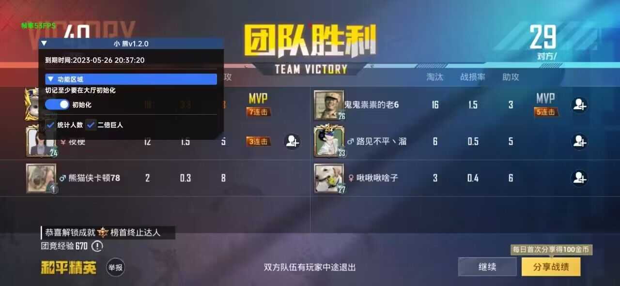 QQ图片20230428154414.jpg