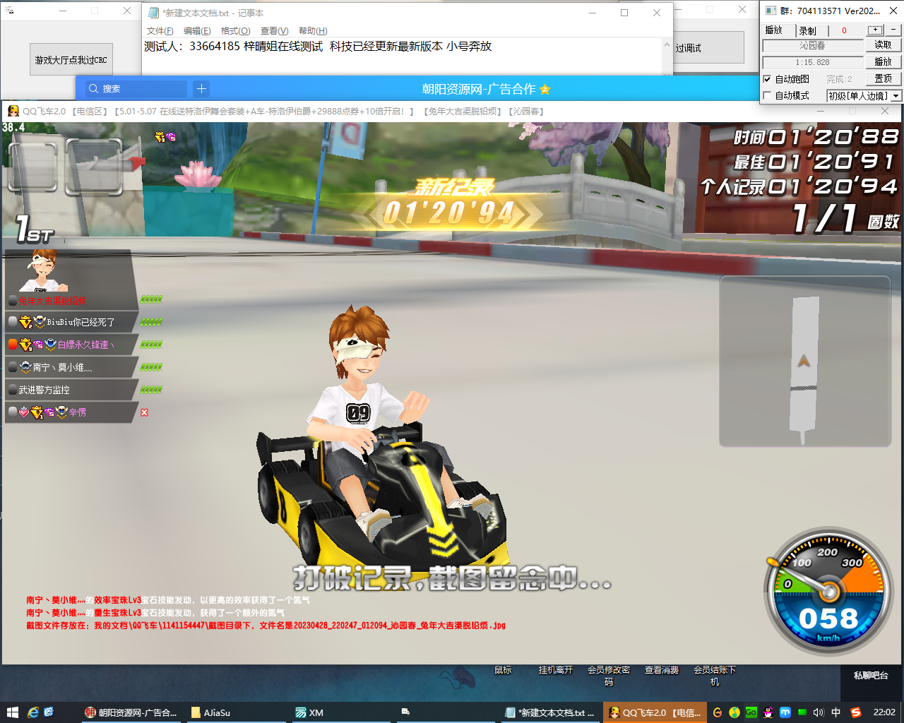 QQ图片20230428220759.png