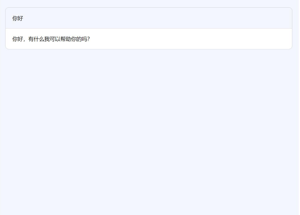 分享ChatGPT简约全开源网页版本源码+亲测可用