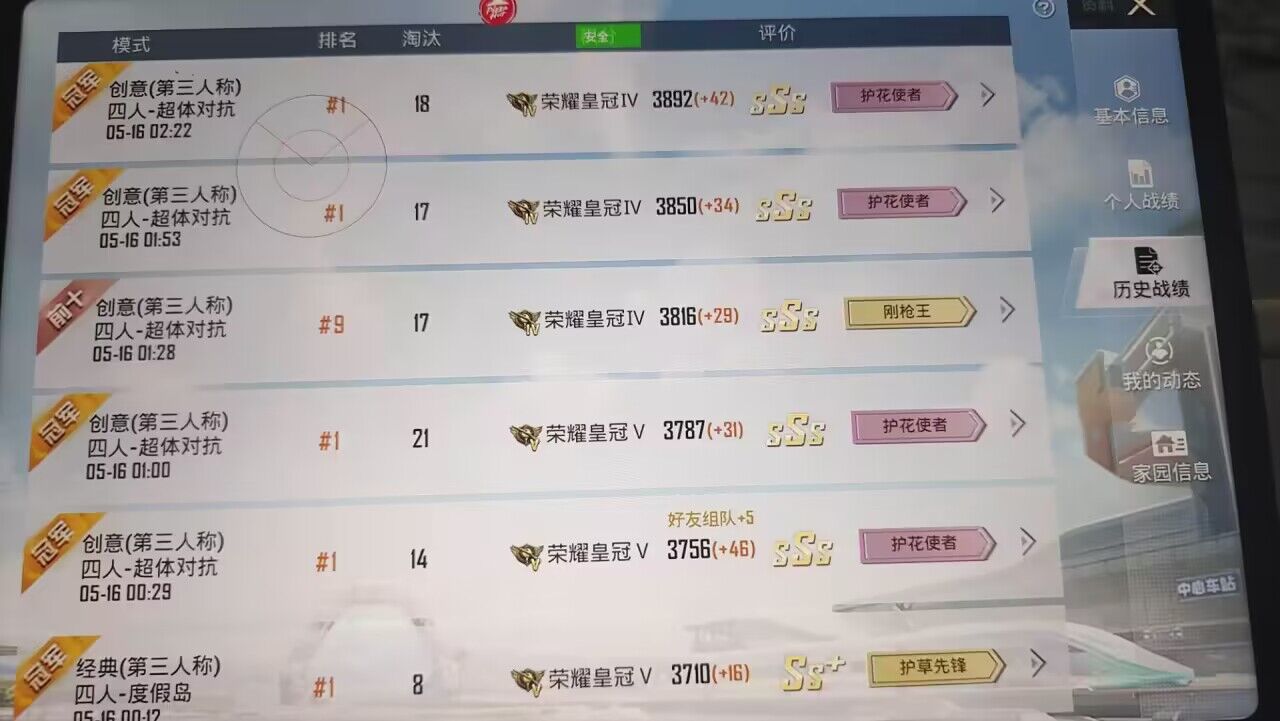 QQ图片20230506153902.jpg