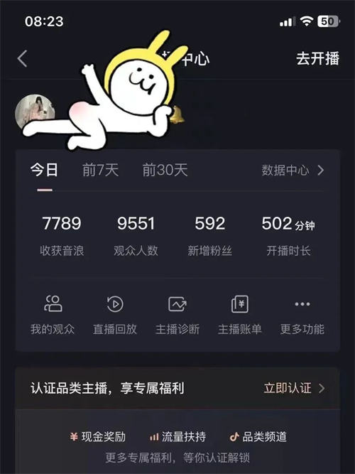 抖音快手撸音浪教程,小白亦可一天200+
