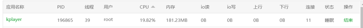 如何利用服务器搭建一个7 * 24小时的直播间