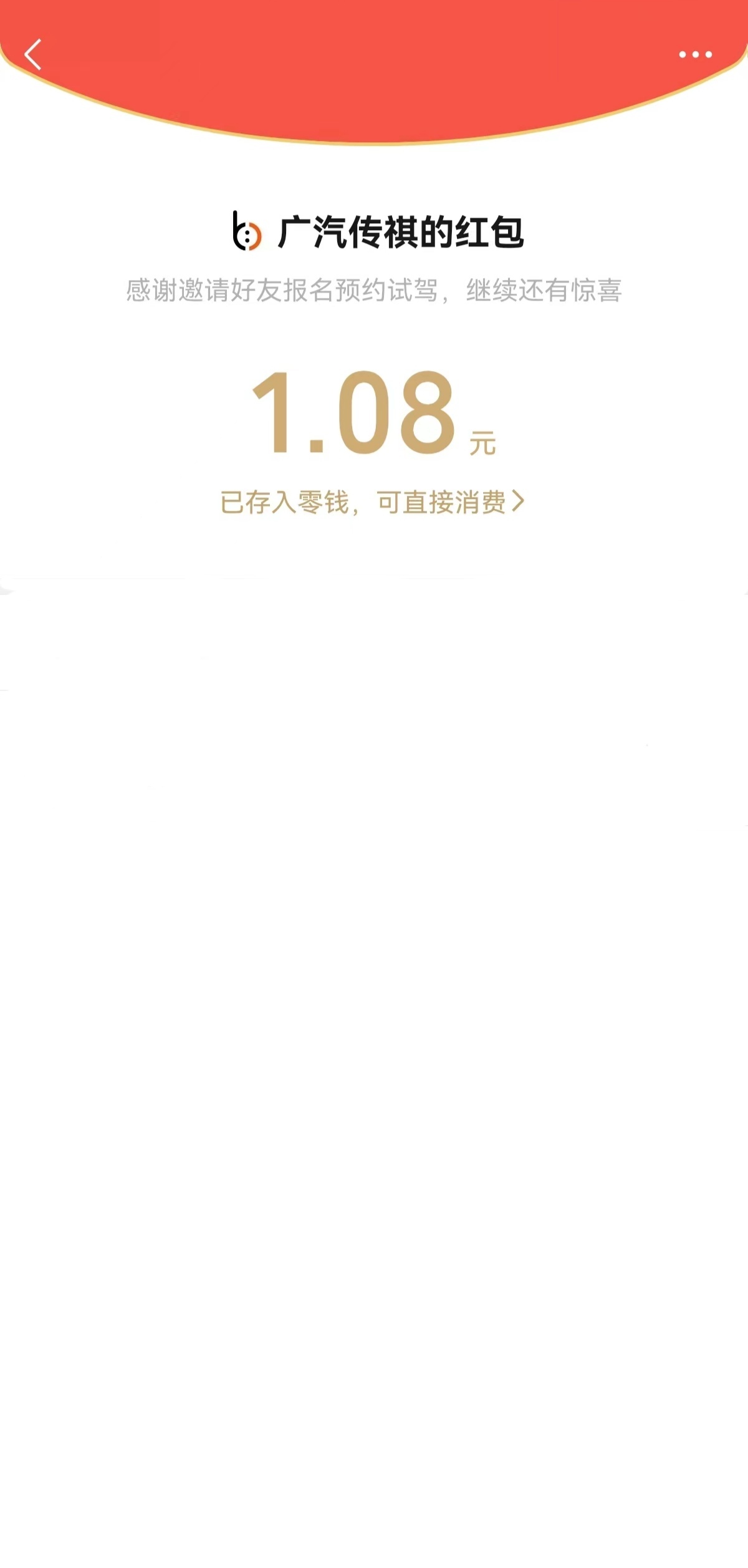 预约1.08.jpg