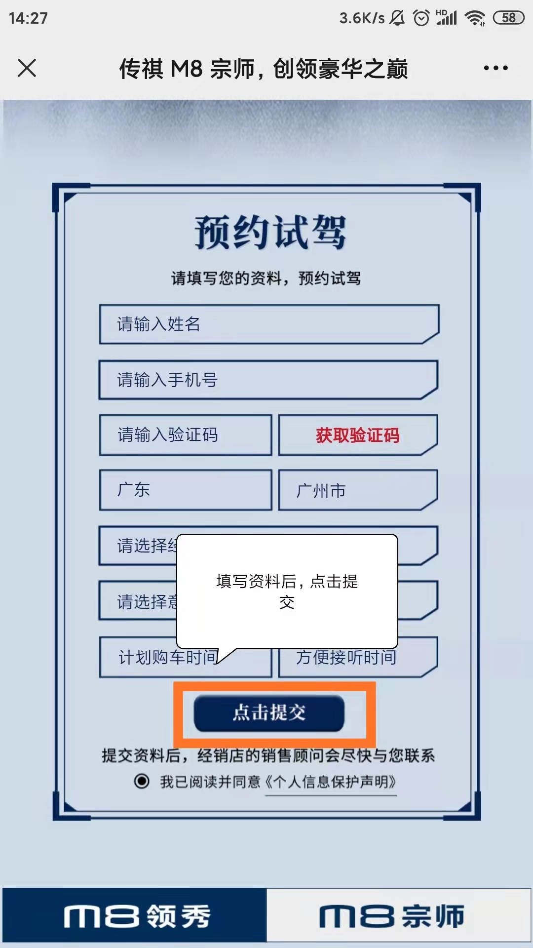 填资料.jpg