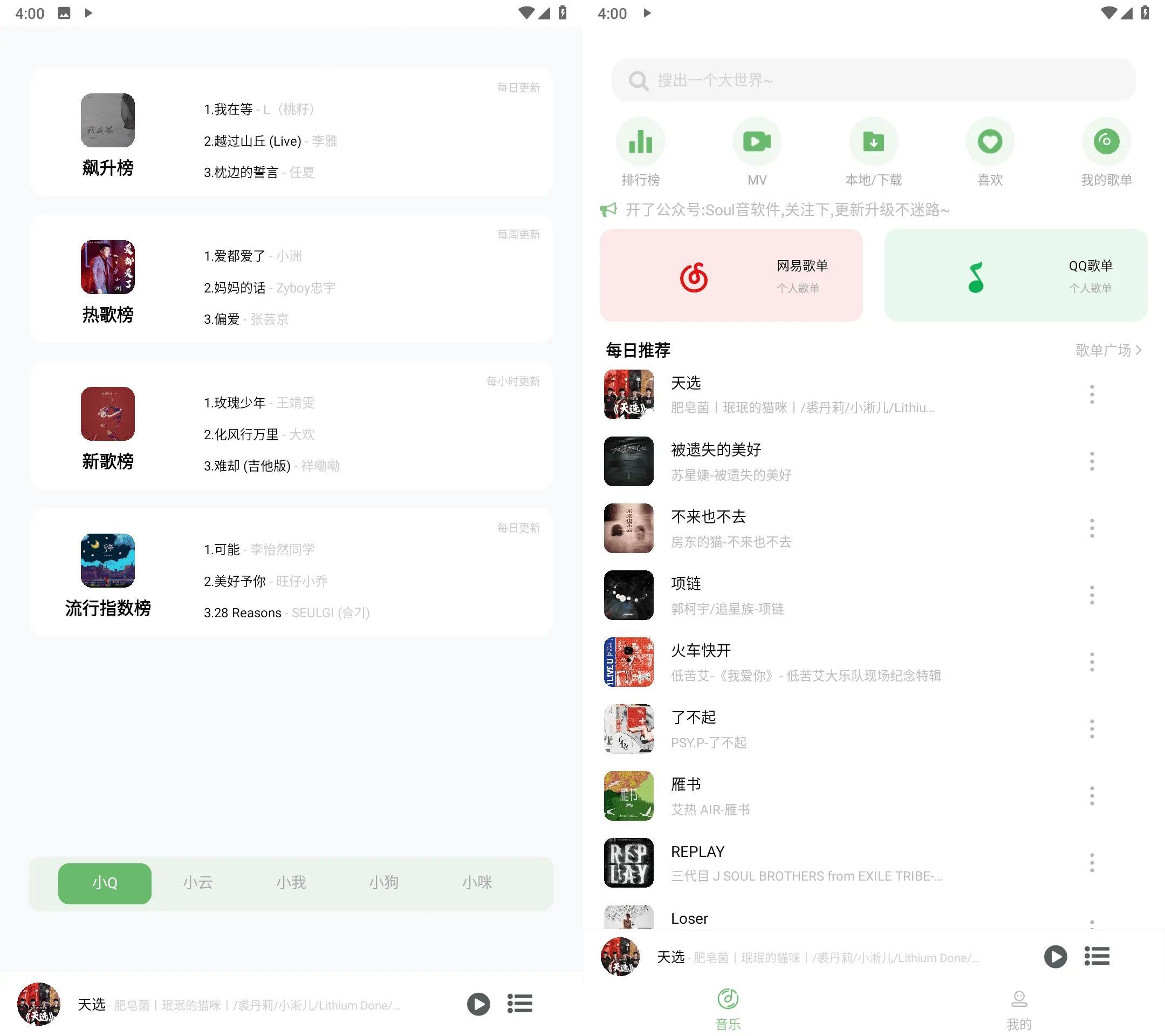 点击查看原图 HT_20230606205018.jpg