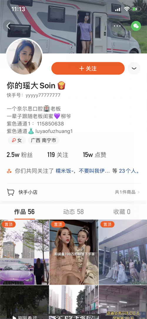 一天轻松引流150+,这个方法真香