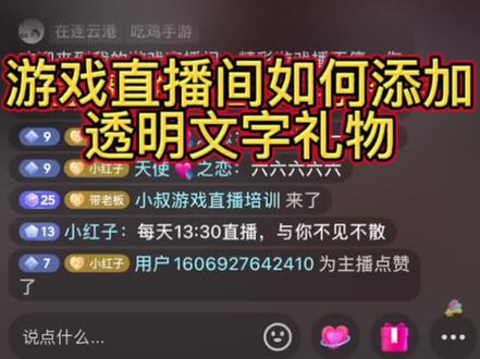 外面收费288的听云游戏助手,支持三大平台各种游戏键盘和鼠标