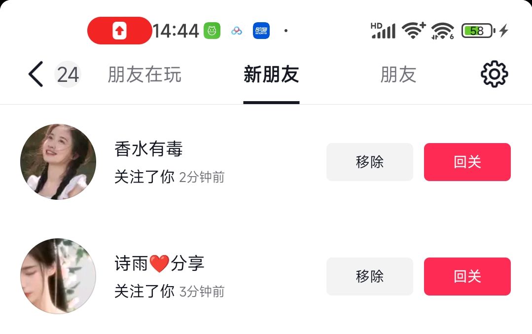 价值1980的<strong>抖音</strong>快手无限挂机涨粉工具