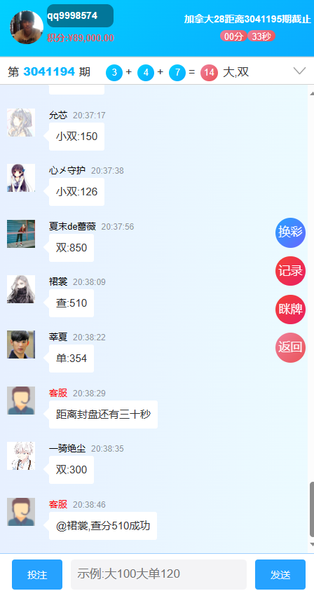 前台 (3).png