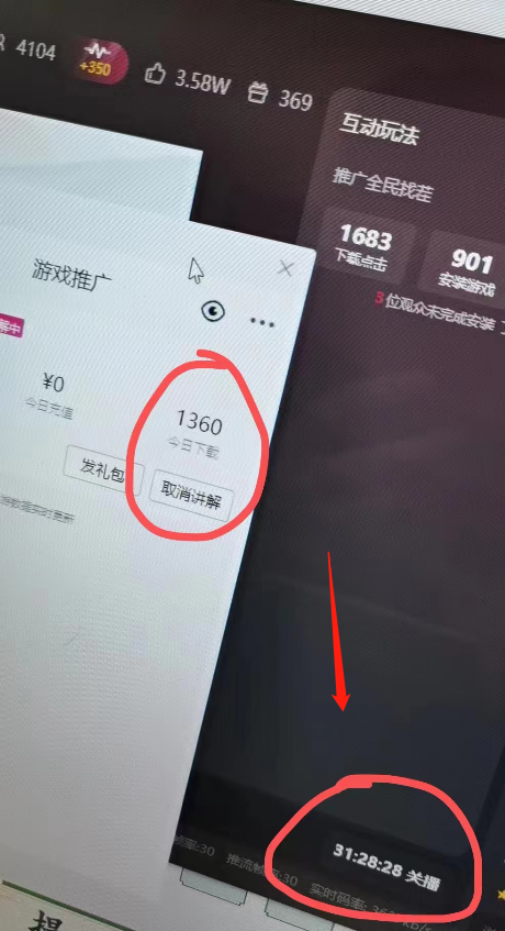 单号日入300+<strong>抖音</strong>命中大师小游戏无人直播(防封防违规)可批量复制适合...