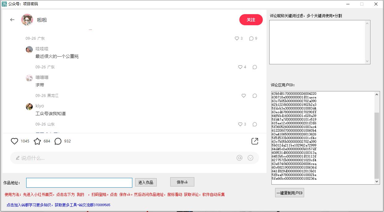 360截图20231001164051520.jpg