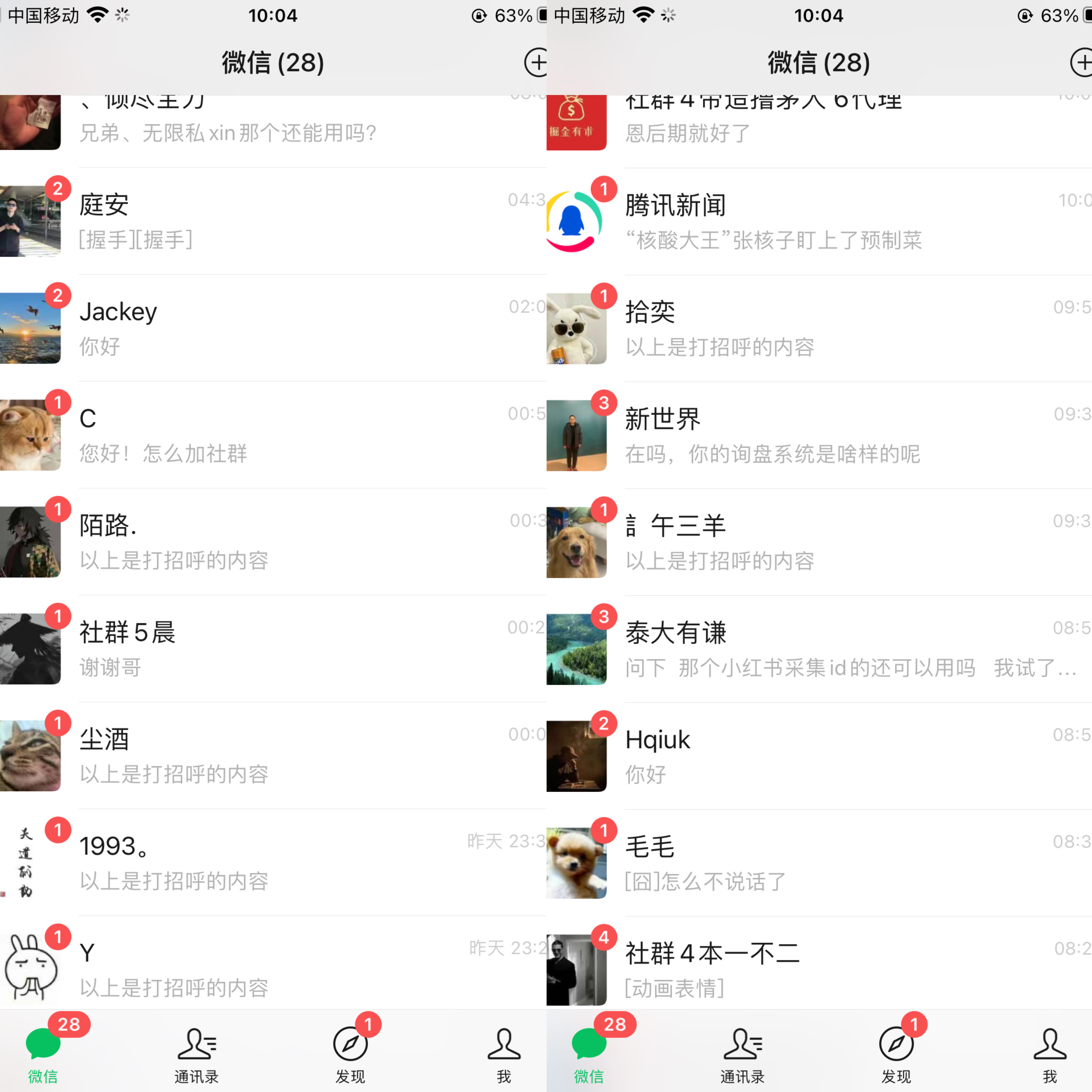 微信图片_20231011203610.jpg