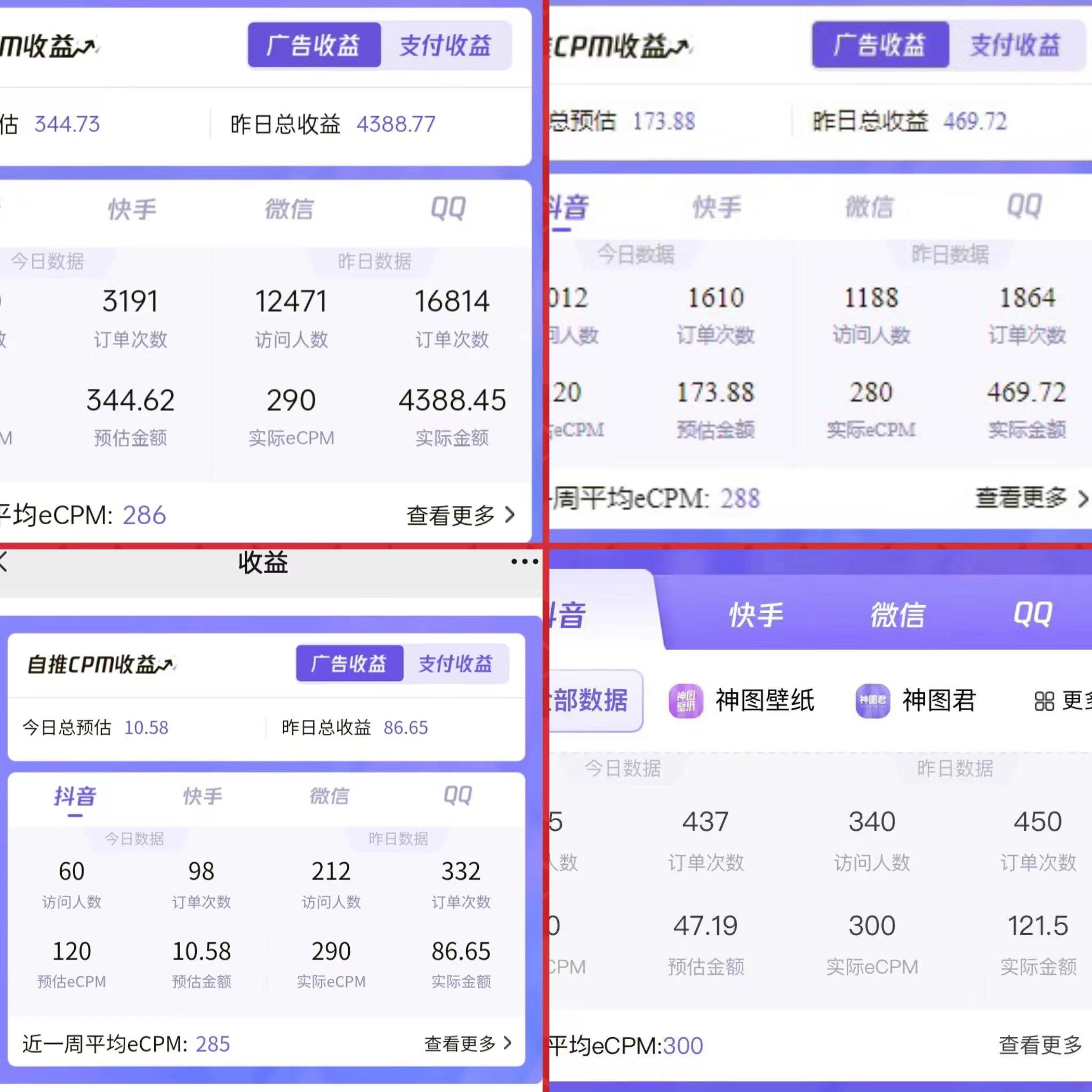 首发,D音无脑搬运视频,日赚200+保姆级教学