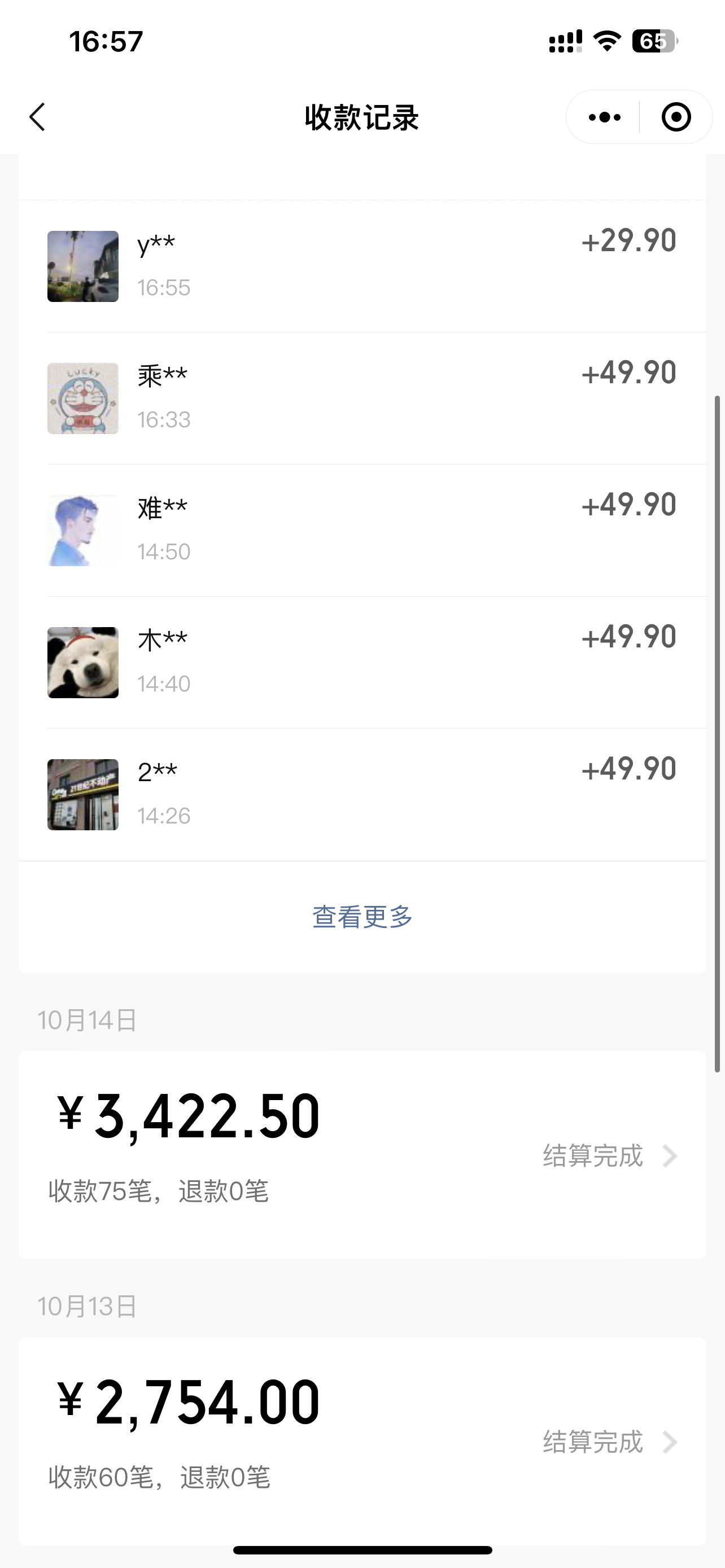 3分钟一个原创作品,有手就行,人人都能做的0成本的暴利项目(附配套资源)