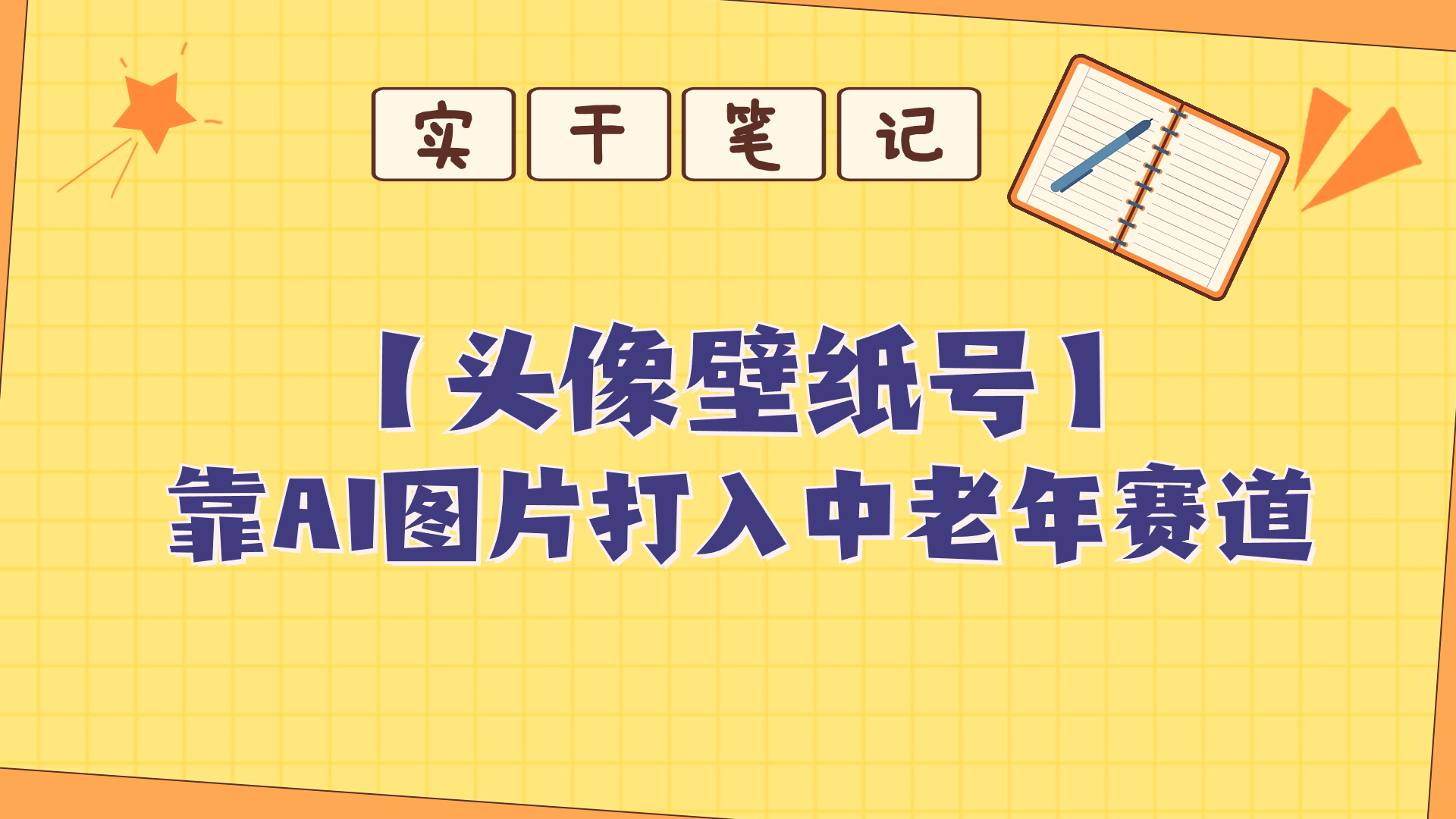 稿定AI设计202306021953(1) (4).jpg