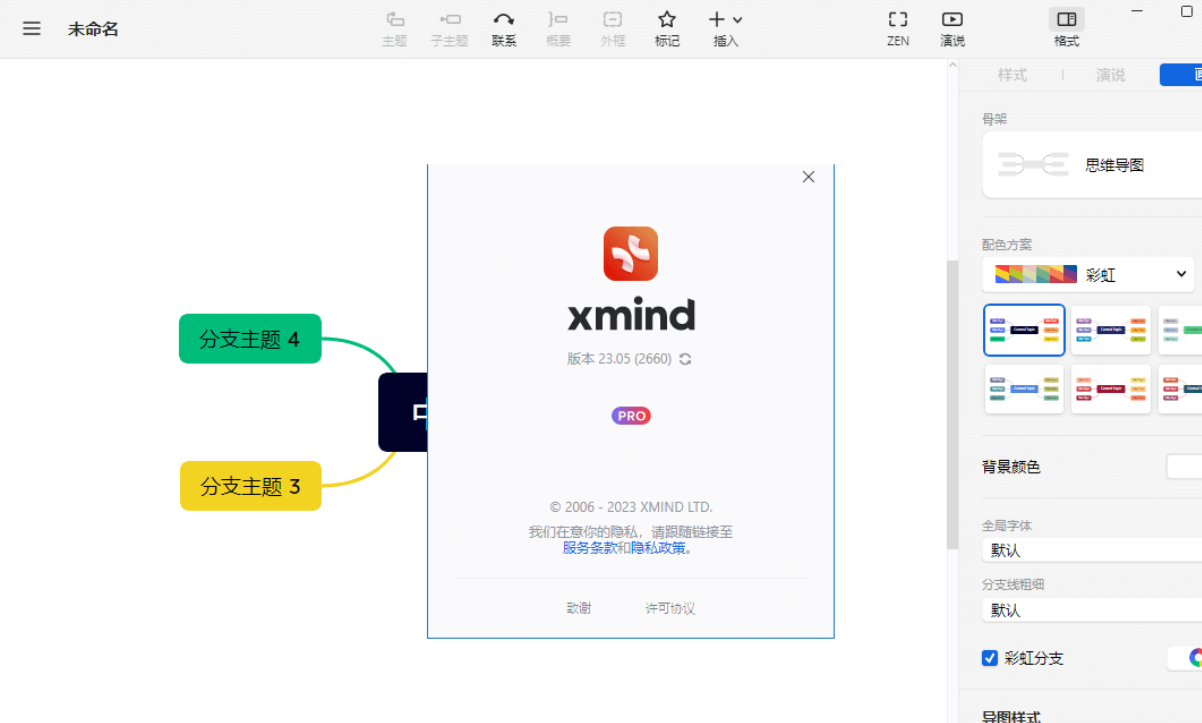 图片.png