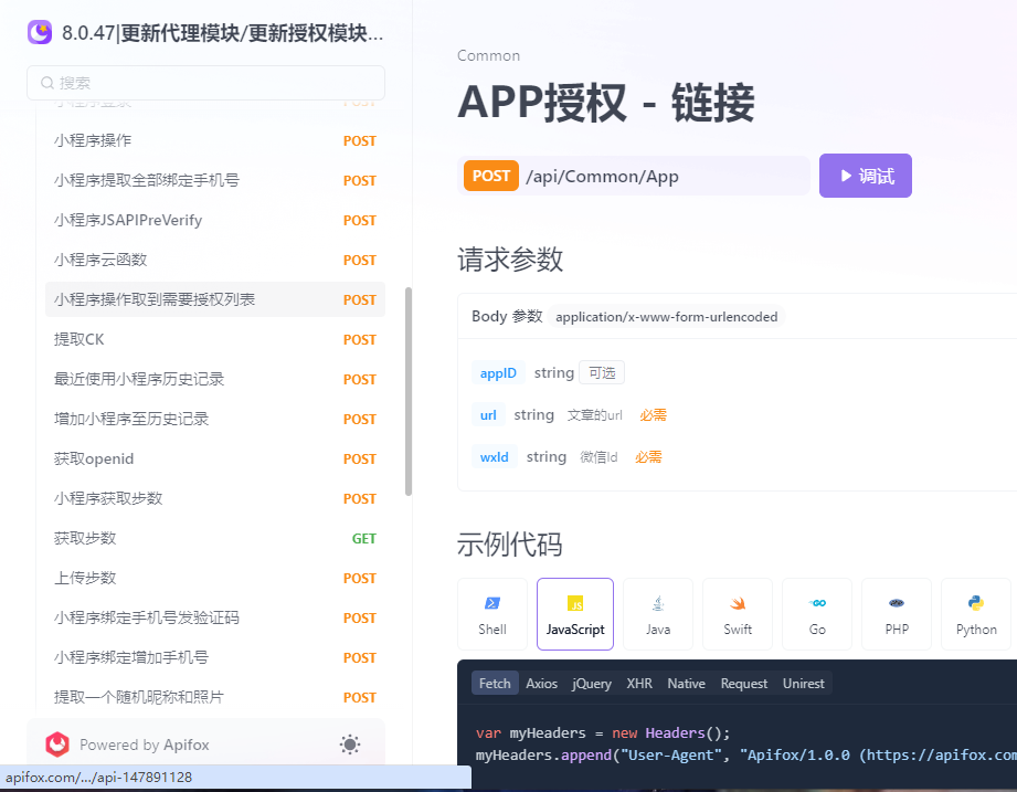 QQ截图20240214201820.png