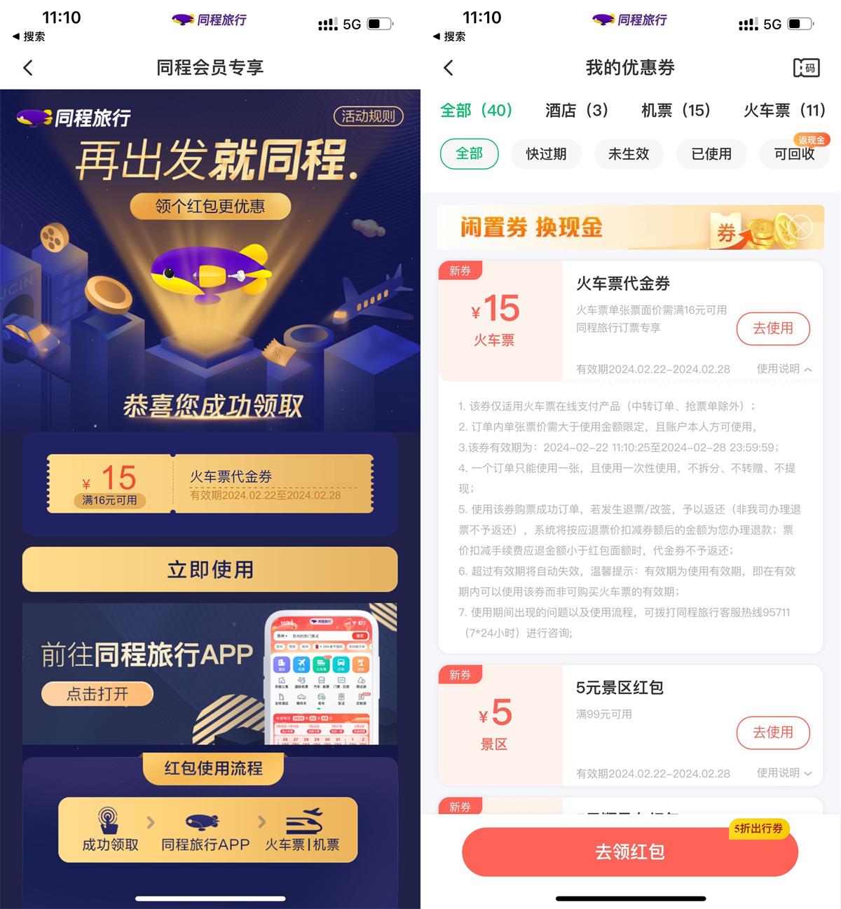 1708571656183606.jpg QQ图片20240222111405.jpg