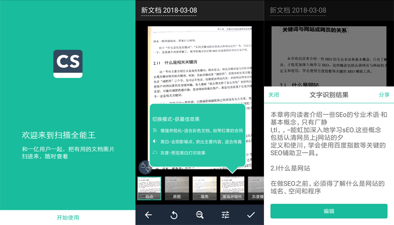 camscanner.png camscanner.png