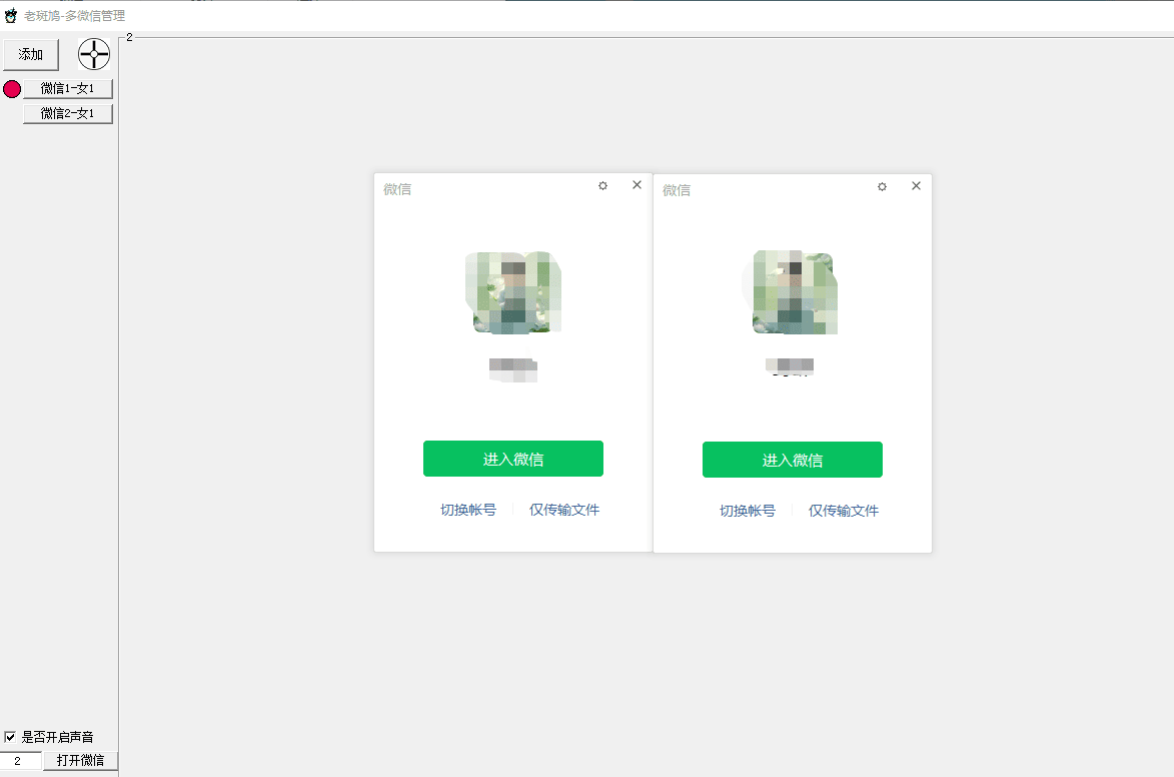 PixPin_2024-03-17_17-05-29.png