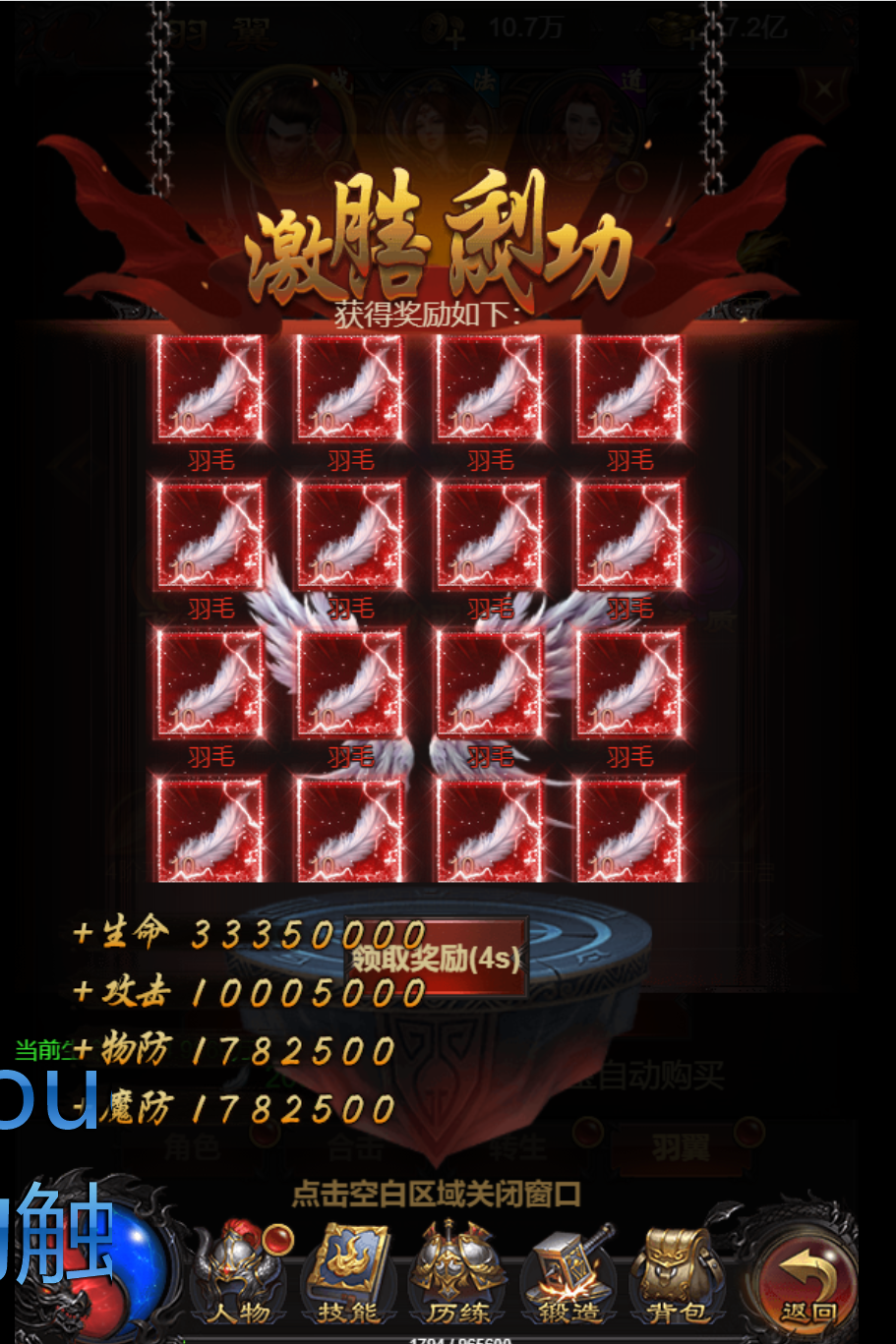截图20240321001356.png