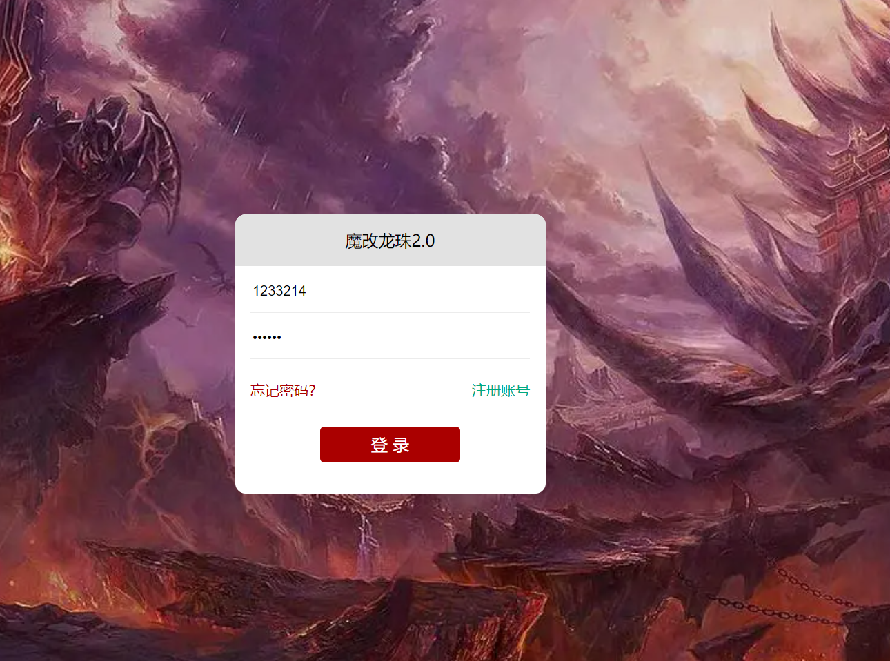 截图20240321002042.png